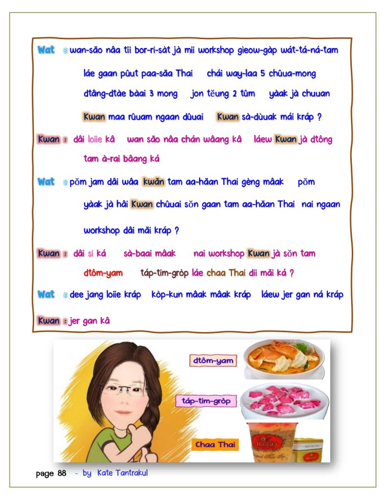 talk Thai fluent fast 2 page 0088