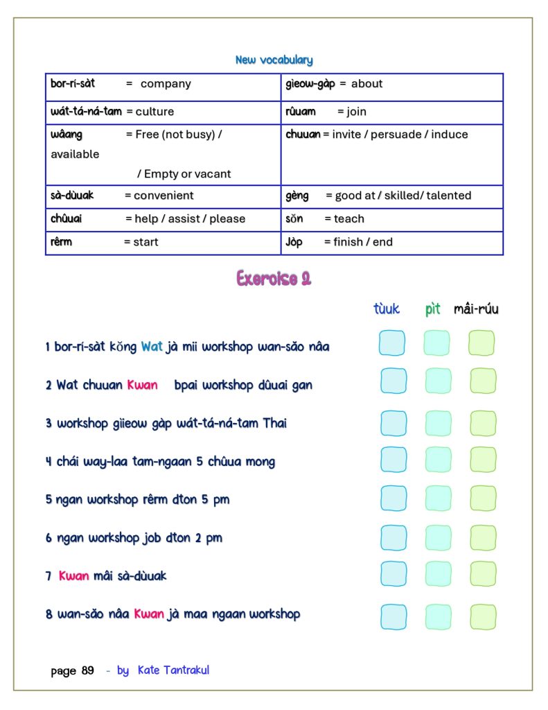 talk Thai fluent fast 2 page 0089